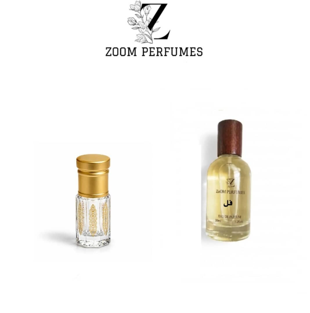 عطر الفل زووم